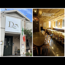 店舗の写真
