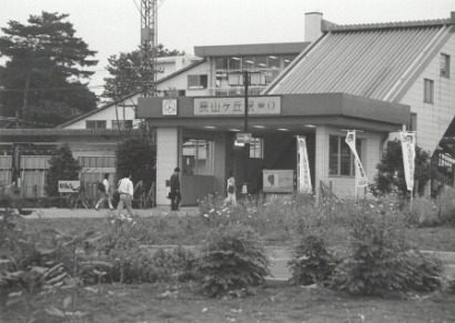 狭山ヶ丘駅東口