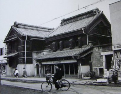 平岡商店