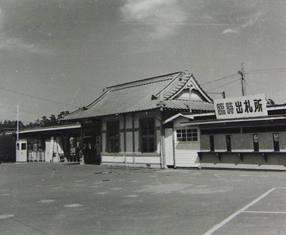狭山湖駅