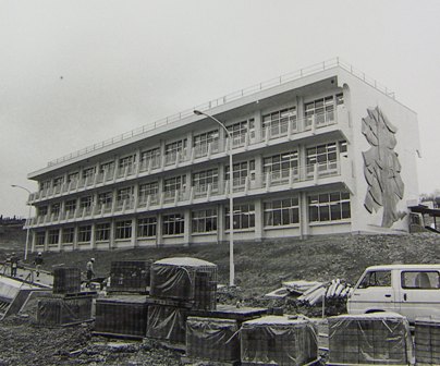 上山口中学校の建設