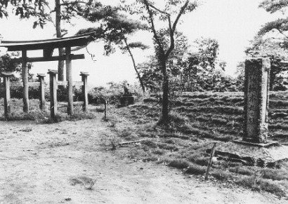 城山神社