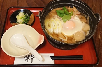 認証メニューの写真