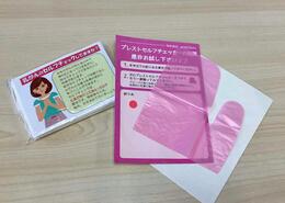啓発ポケットティッシュ・ブレストセルフチェッカーの画像