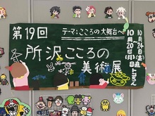 昨年の様子1
