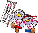 こばとん