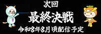 よこく