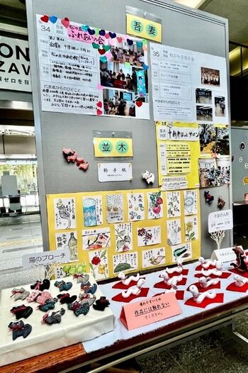 過去の活動発表会の様子_2
