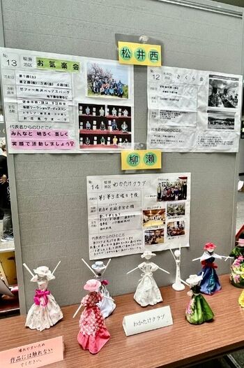 過去の活動発表会の様子_3