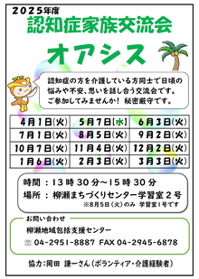 ＜5月7日＞