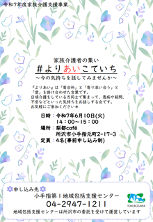 ＜6月10日＞