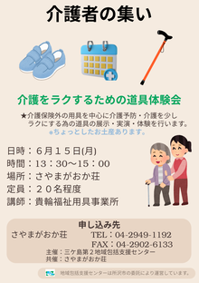 <6月15日>