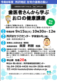 <9月15日>