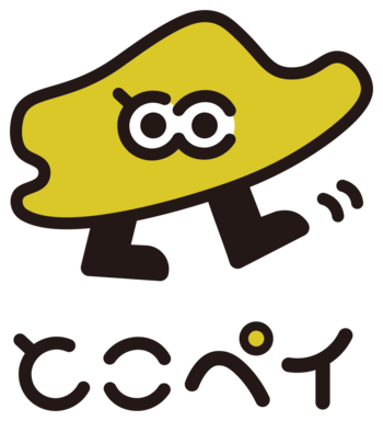 とこペイロゴ