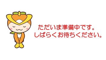YouTube準備中