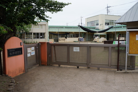 松郷保育園の外観の写真