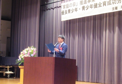 令和７年度家庭の日作文表彰式