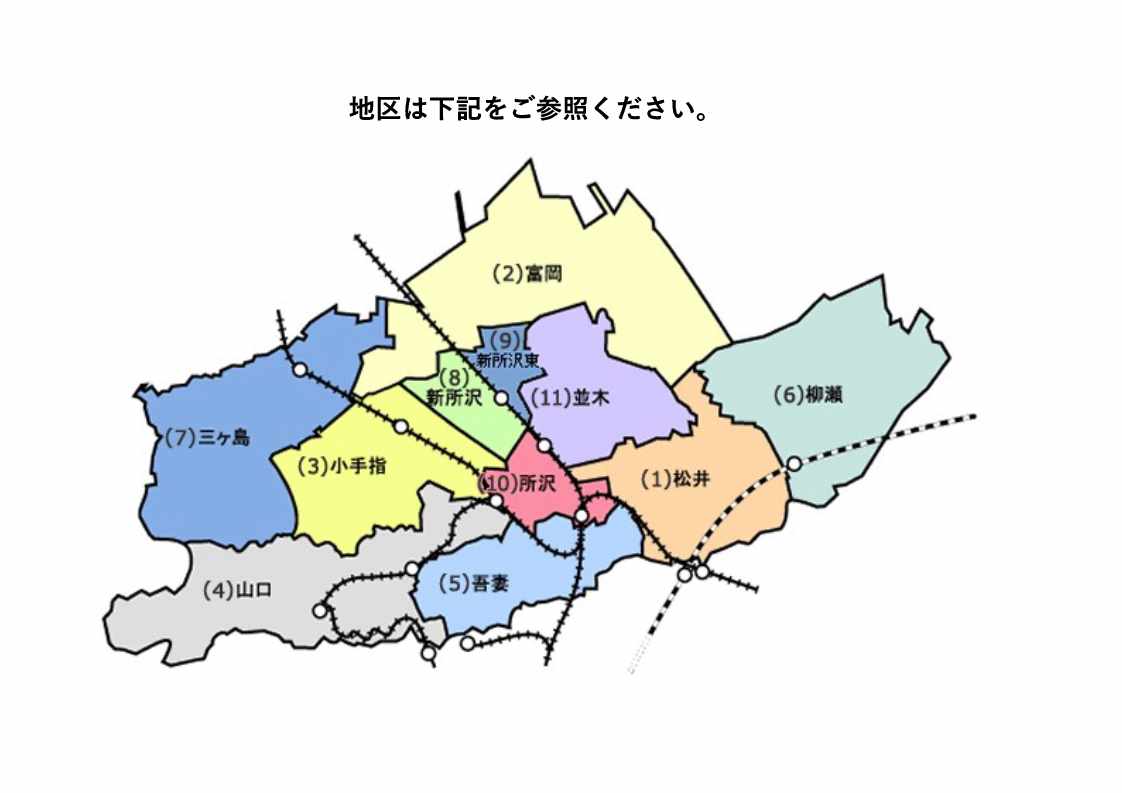 産後ケア事業訪問型対象地区図