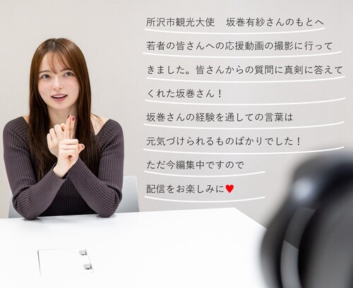 動画配信準備中