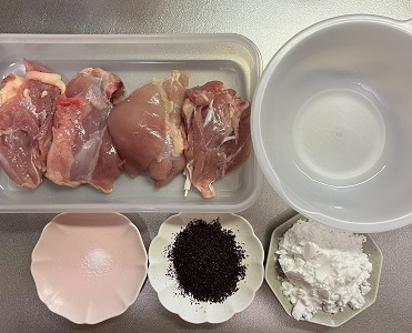 材料
