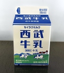 埼玉県産の牛乳の写真
