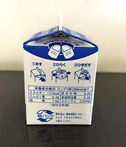 埼玉県産の牛乳の写真