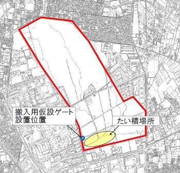 土砂搬入位置図