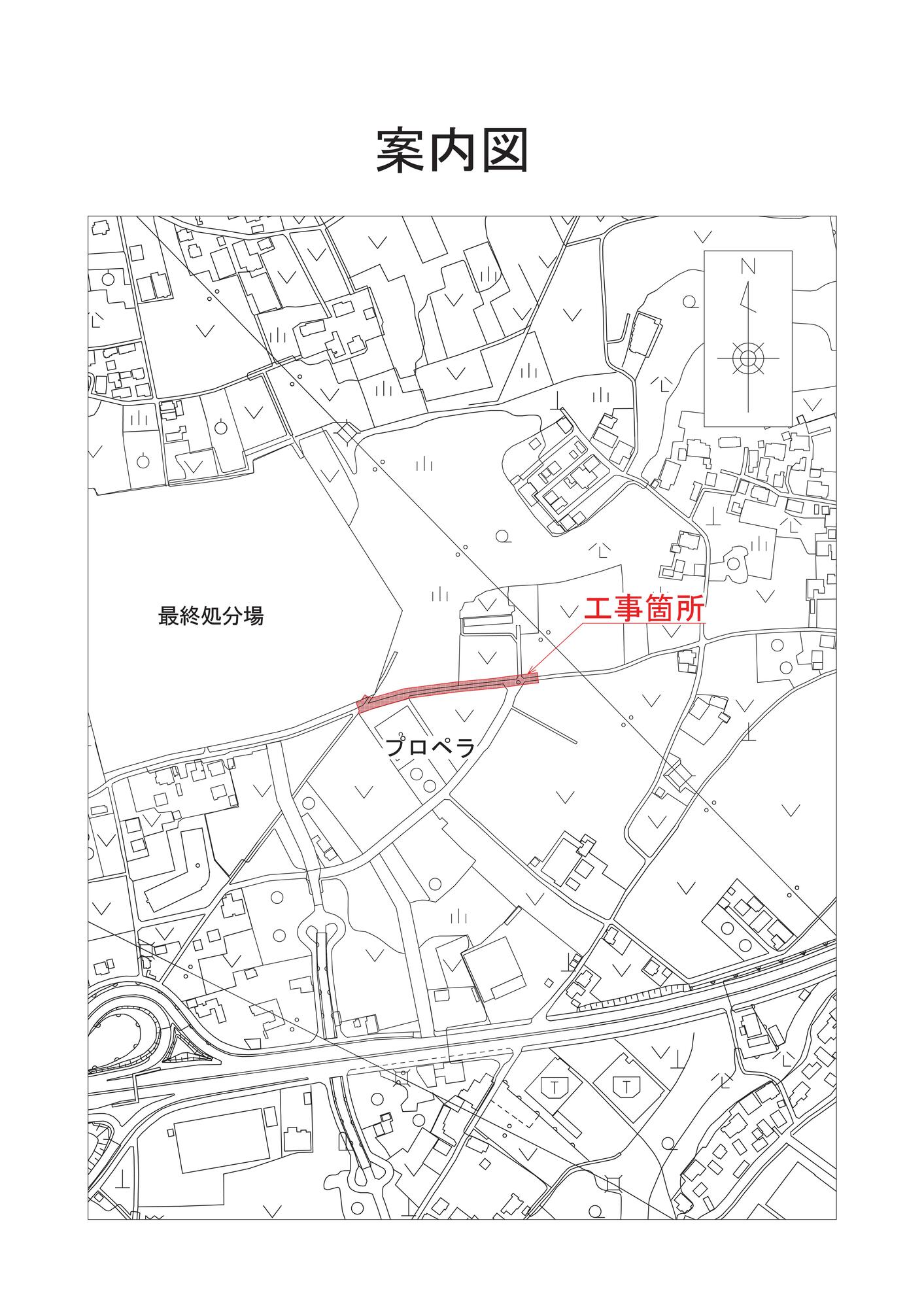 案内図