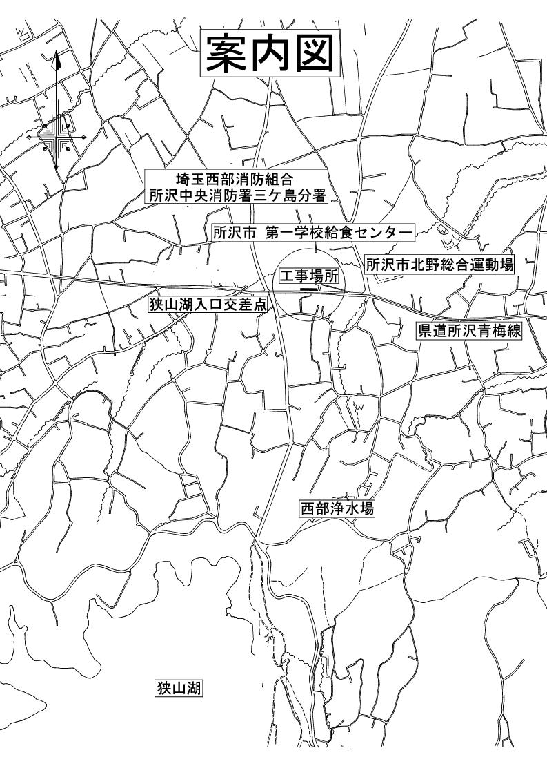 案内図