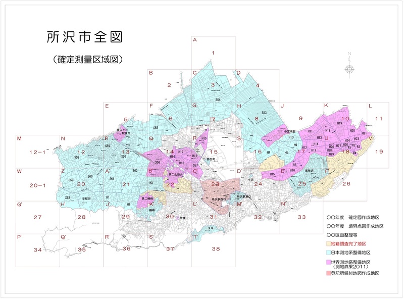 所沢市全体図(確定区域測量図)