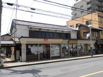 野老澤町造商店写真