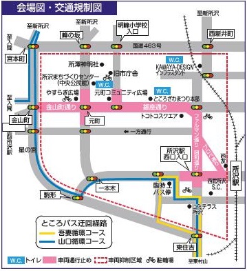 迂回経路図
