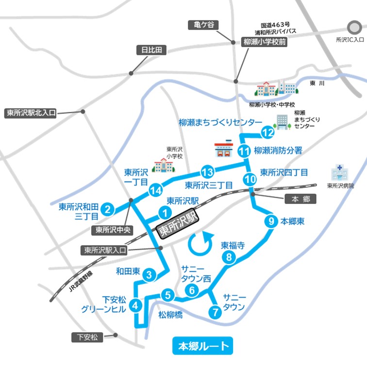 本郷ルートの路線図。令和8年3月1日から