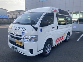 白いところワゴン