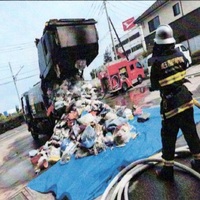 車両の様子