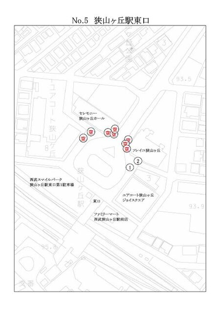 No.5_狭山ヶ丘駅東口