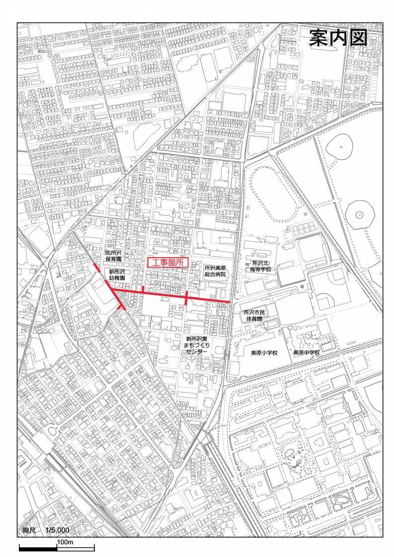 新所沢東地区配水管更新第1号工事の案内図