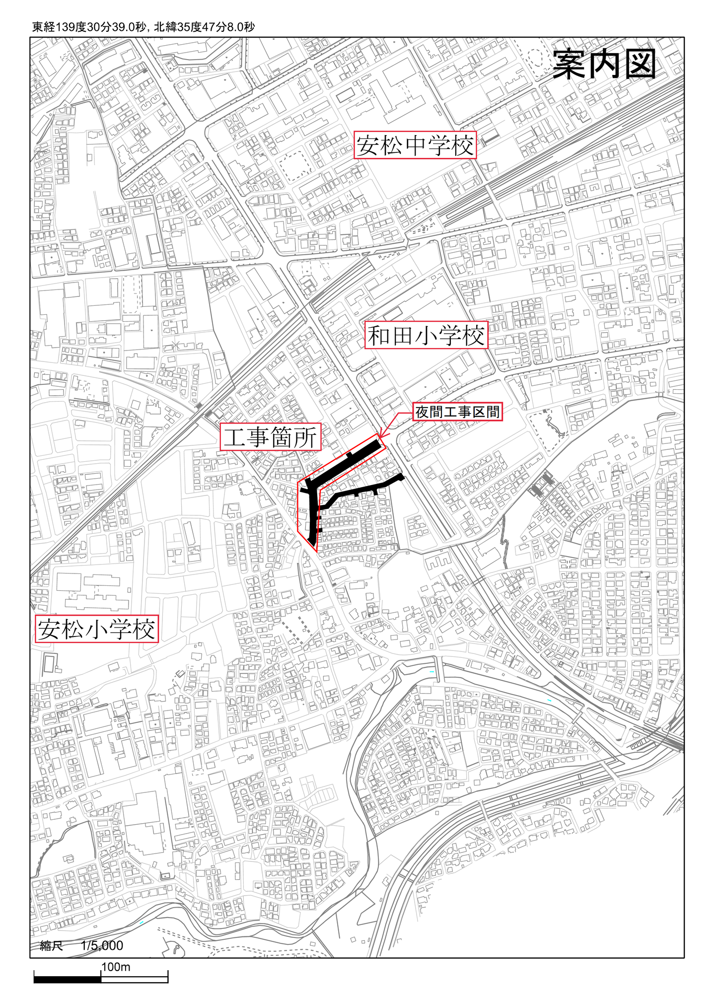 松井地区配水管更新第2号工事案内図の画像