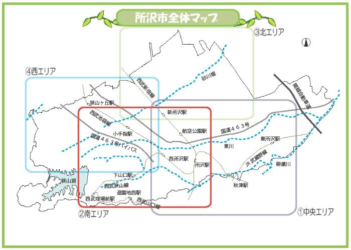 とことこガーデン登録一覧　所沢市全体マップ