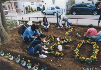 花と緑のオアシスづくり花園愛好会の写真1