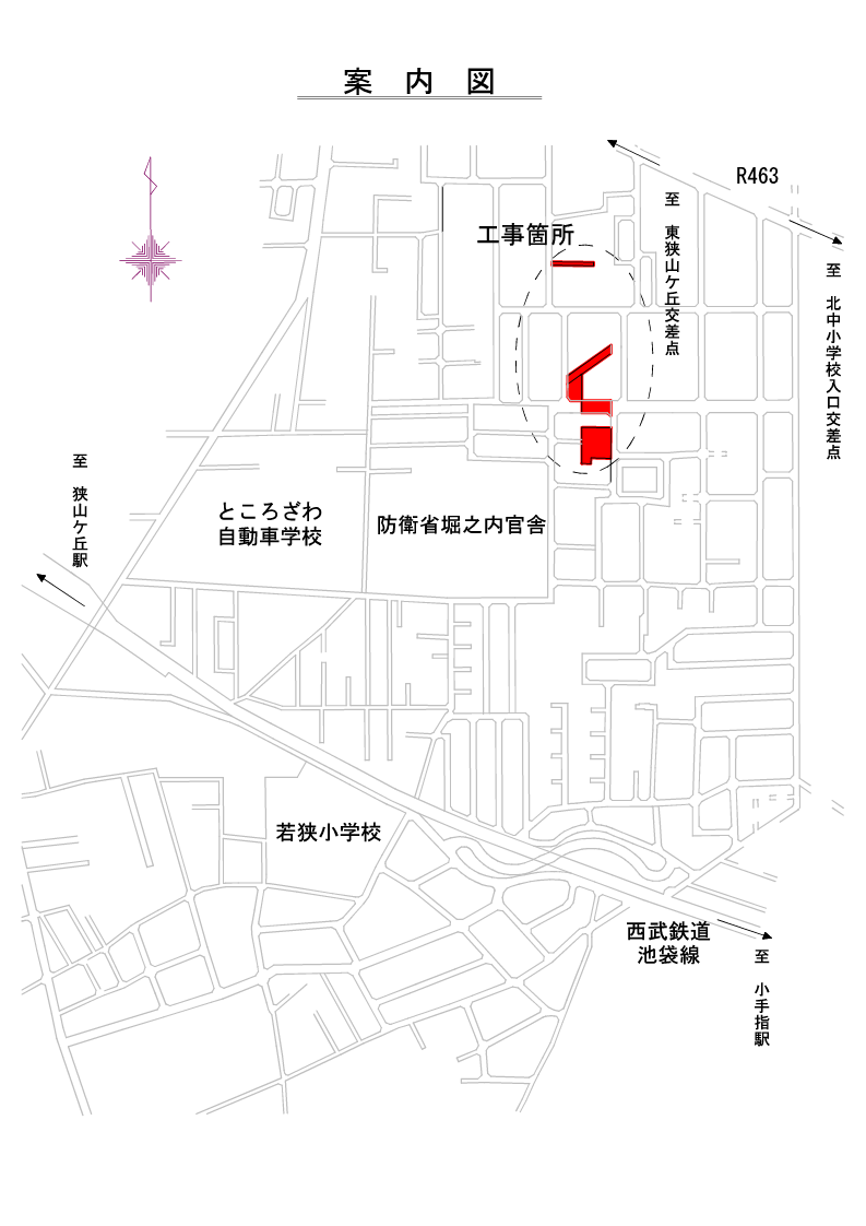 案内図