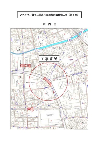 今年度は県道久米所沢線と県道川越所沢線で工事を実施します。