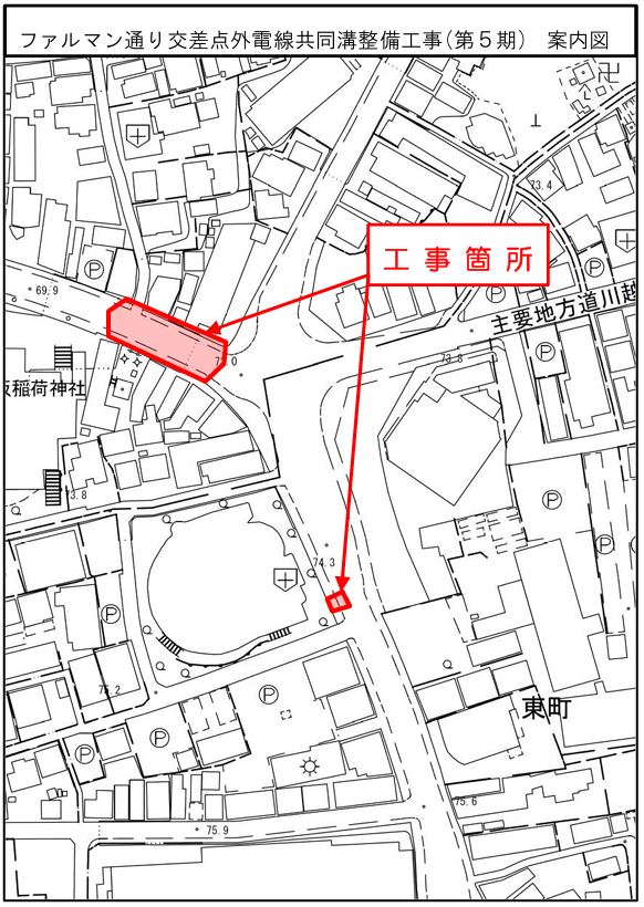 今年度は県道久米所沢線と県道川越所沢線で工事を実施します。