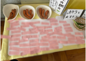 形の変わった人参を展示し、名前を募集している様子