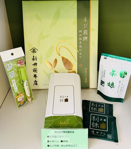 お茶屋の生サブレ