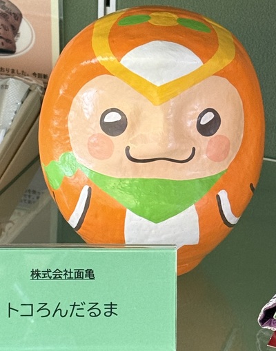 トコろんだるま