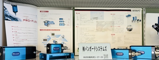 株式会社バンガードシステムズ