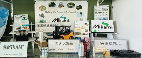 株式会社ＭＩＫＡＭＩ