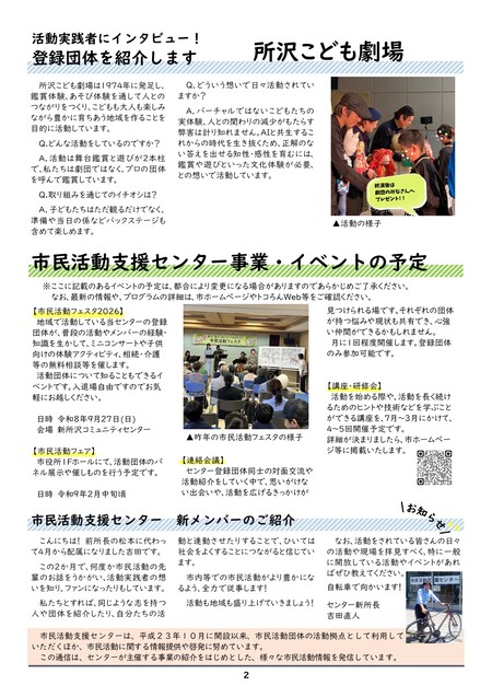 通信イメージ2
