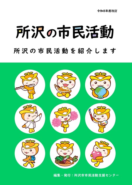 表紙プレビュー